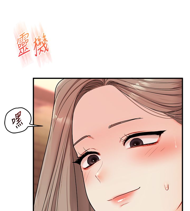 玩轉學姊第112話-來看教授被當母狗遛吧!