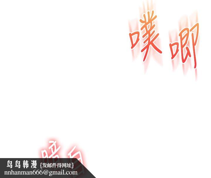 玩轉學姊第112話-來看教授被當母狗遛吧!