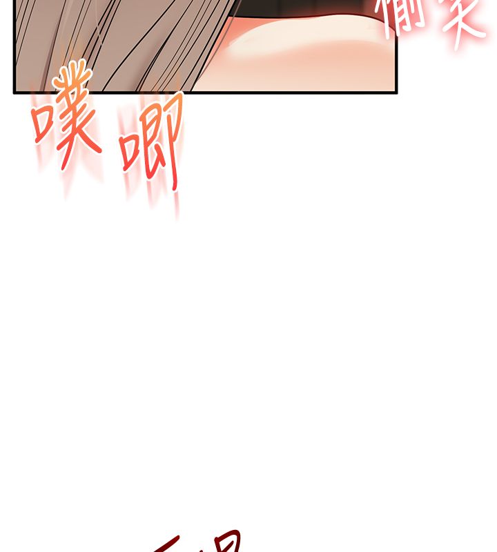 玩轉學姊第112話-來看教授被當母狗遛吧!