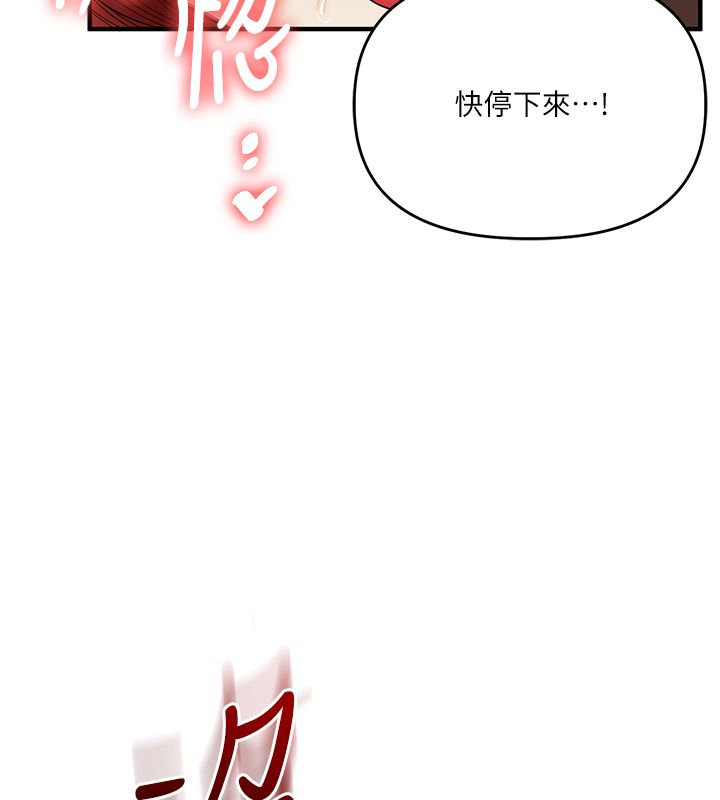 玩轉學姊第112話-來看教授被當母狗遛吧!