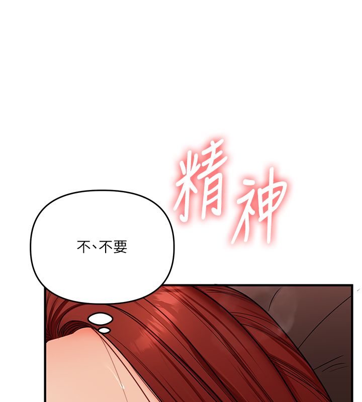 玩轉學姊第112話-來看教授被當母狗遛吧!