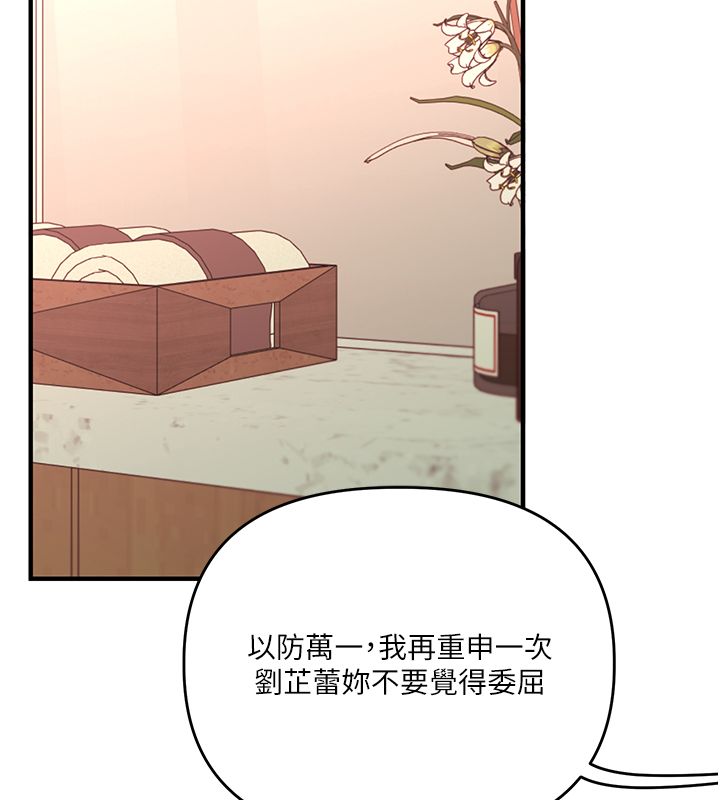 玩轉學姊第112話-來看教授被當母狗遛吧!
