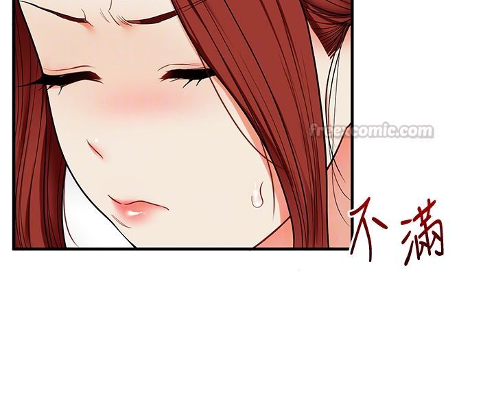 玩轉學姊第112話-來看教授被當母狗遛吧!
