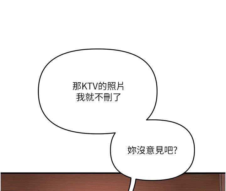 玩轉學姊第112話-來看教授被當母狗遛吧!