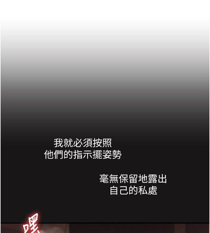 玩轉學姊第112話-來看教授被當母狗遛吧!