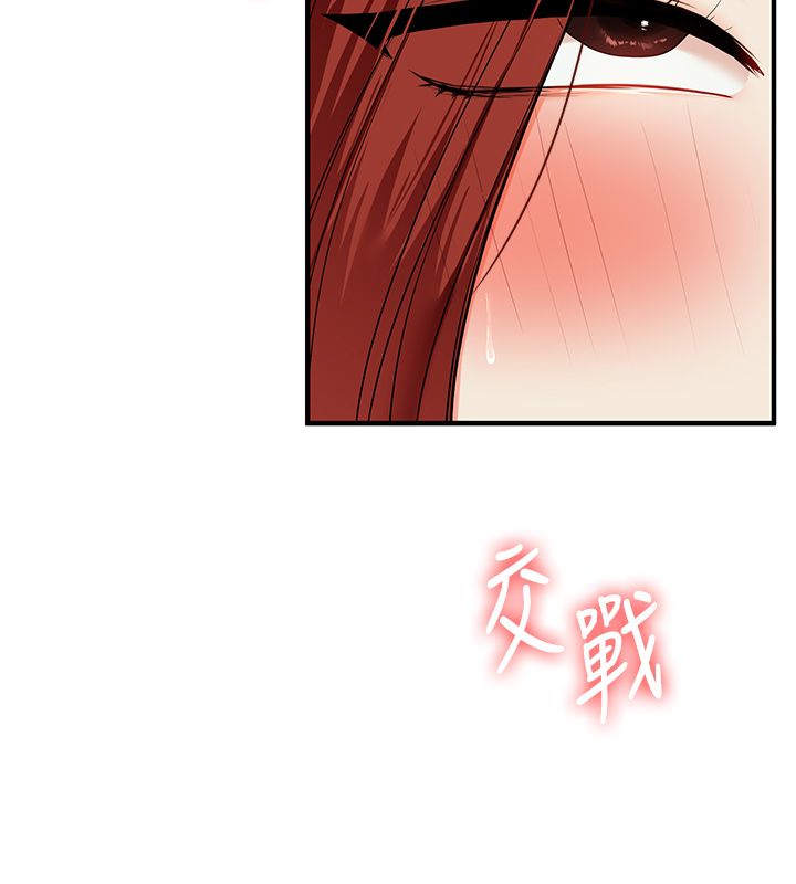 玩轉學姊第112話-來看教授被當母狗遛吧!