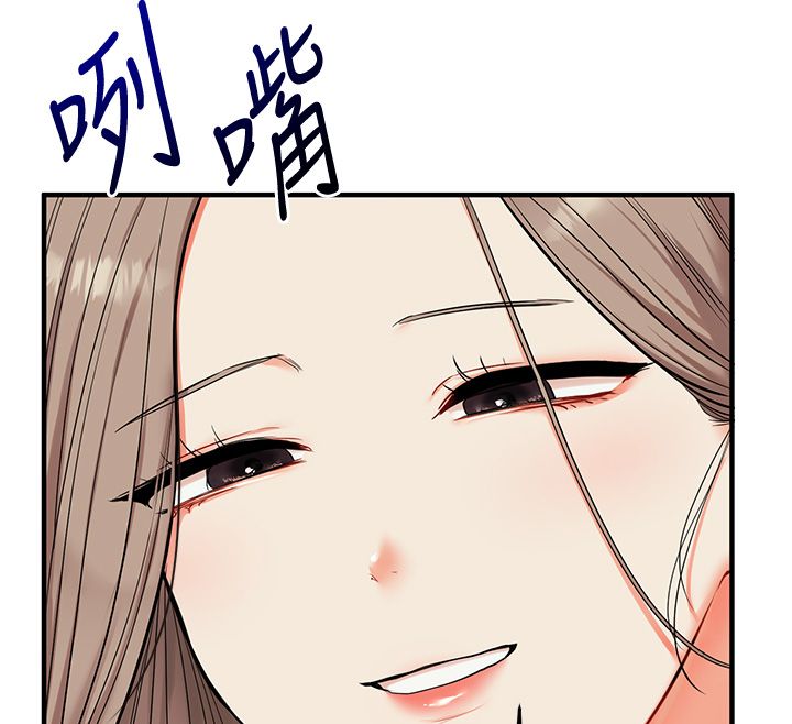 玩轉學姊第112話-來看教授被當母狗遛吧!