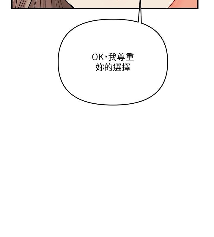 玩轉學姊第112話-來看教授被當母狗遛吧!