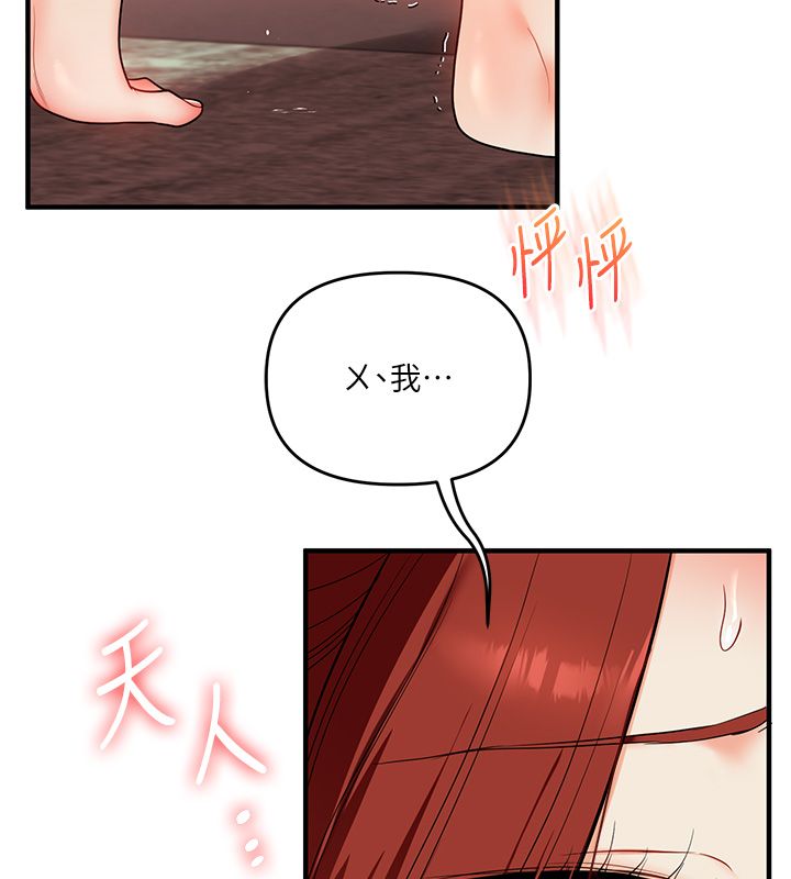 玩轉學姊第112話-來看教授被當母狗遛吧!