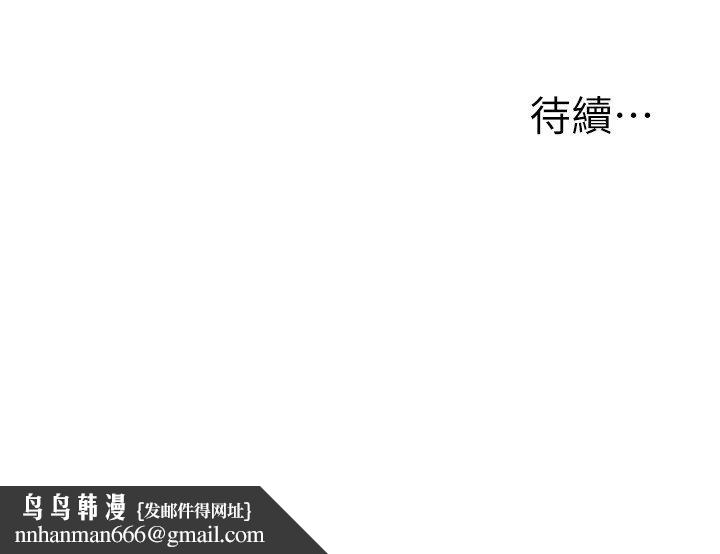 玩轉學姊第112話-來看教授被當母狗遛吧!