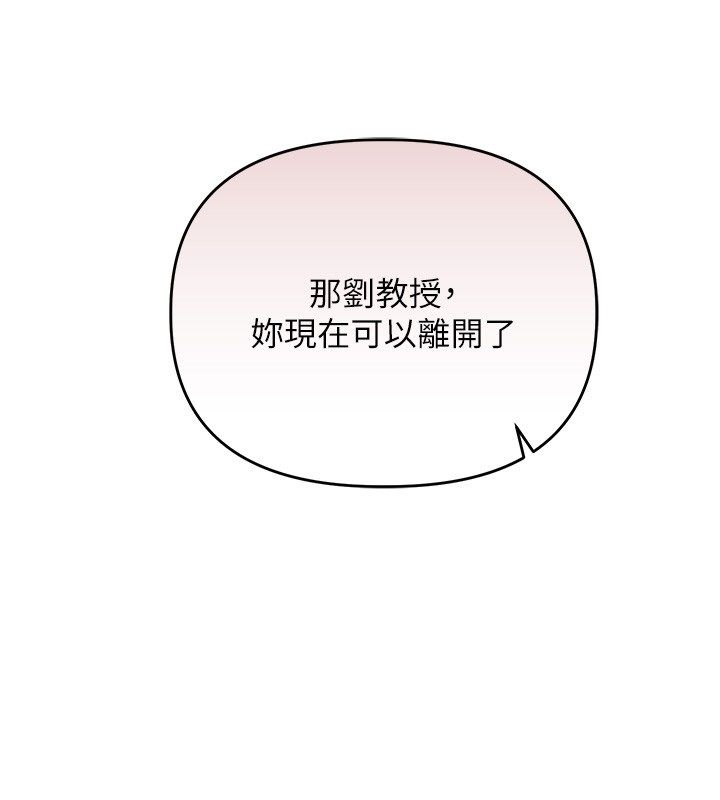 玩轉學姊第112話-來看教授被當母狗遛吧!