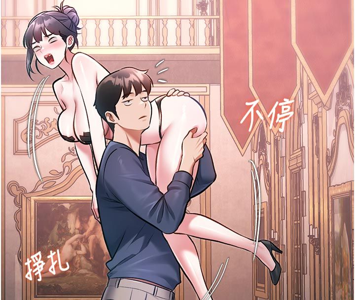 特色新視界第42話-新婚夫婦的初夜