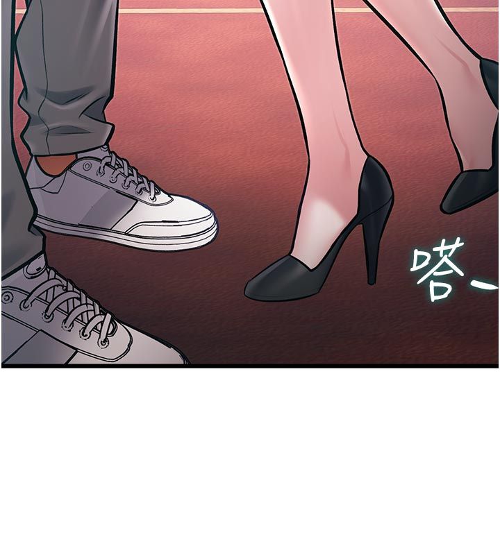 特色新視界第42話-新婚夫婦的初夜