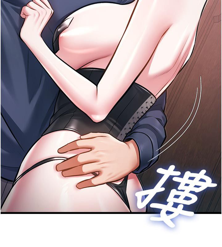 特色新視界第42話-新婚夫婦的初夜