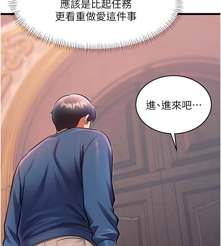 特色新視界第42話-新婚夫婦的初夜