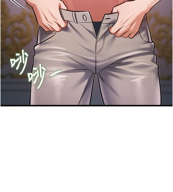 特色新視界第42話-新婚夫婦的初夜
