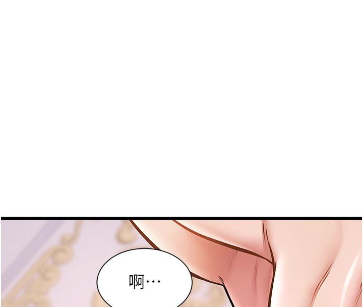 特色新視界第42話-新婚夫婦的初夜
