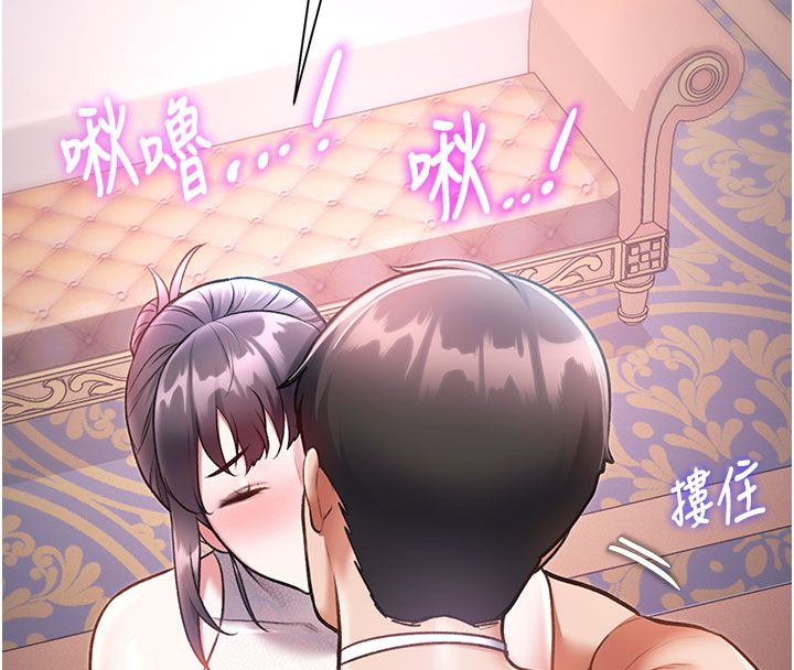 特色新視界第42話-新婚夫婦的初夜