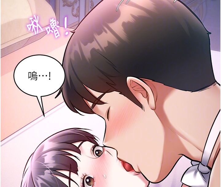 特色新視界第42話-新婚夫婦的初夜