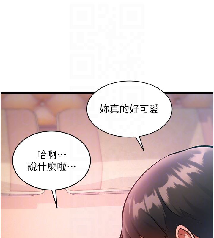 特色新視界第42話-新婚夫婦的初夜