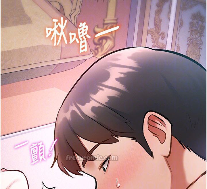 特色新視界第42話-新婚夫婦的初夜