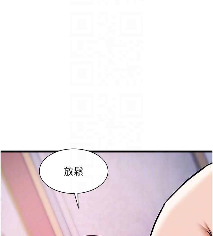 特色新視界第42話-新婚夫婦的初夜