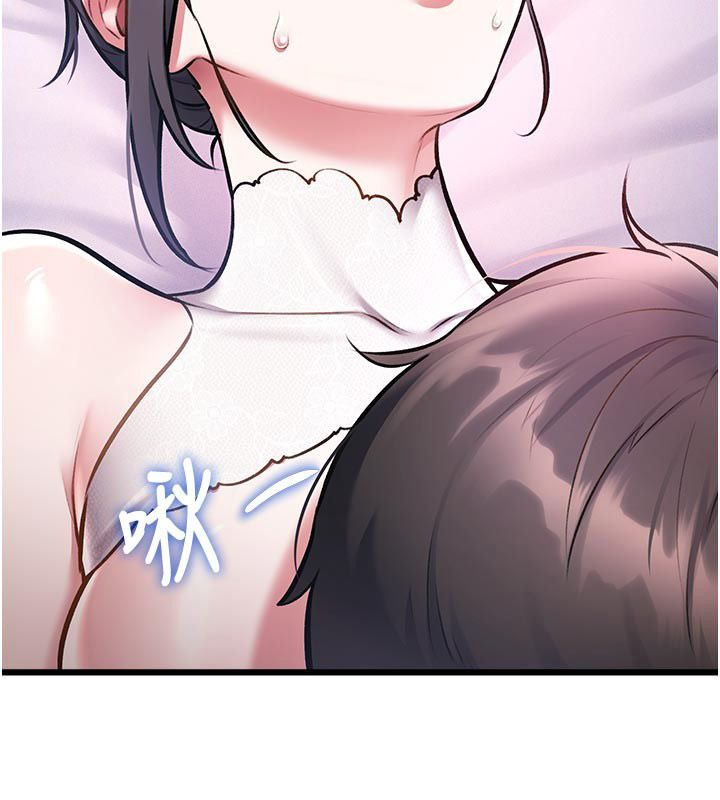 特色新視界第42話-新婚夫婦的初夜