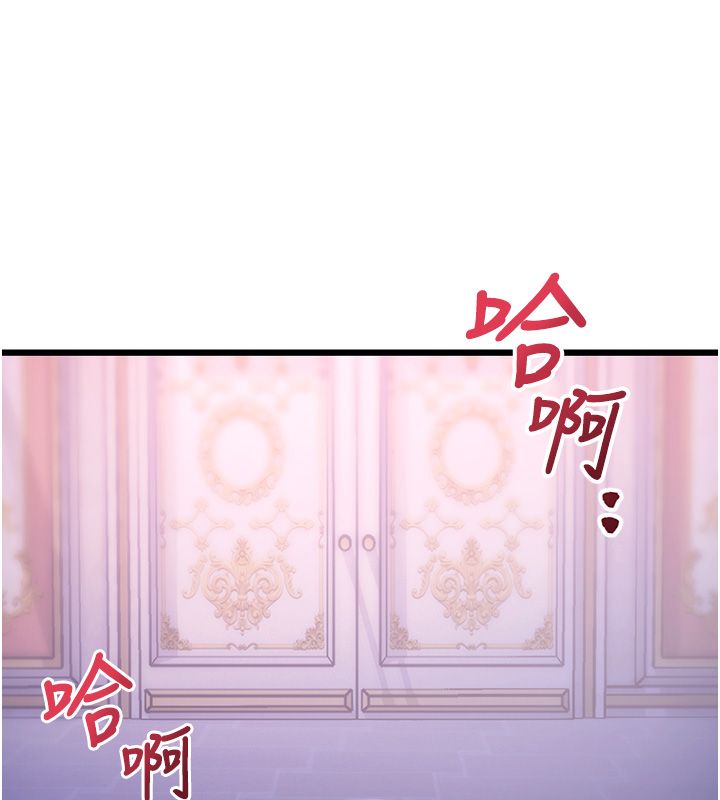 特色新視界第42話-新婚夫婦的初夜