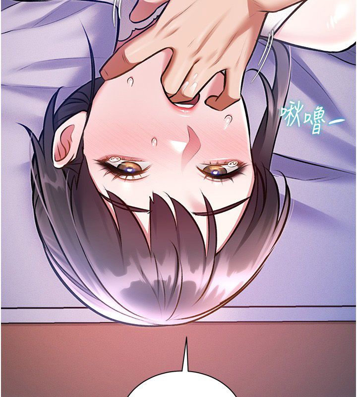 特色新視界第42話-新婚夫婦的初夜