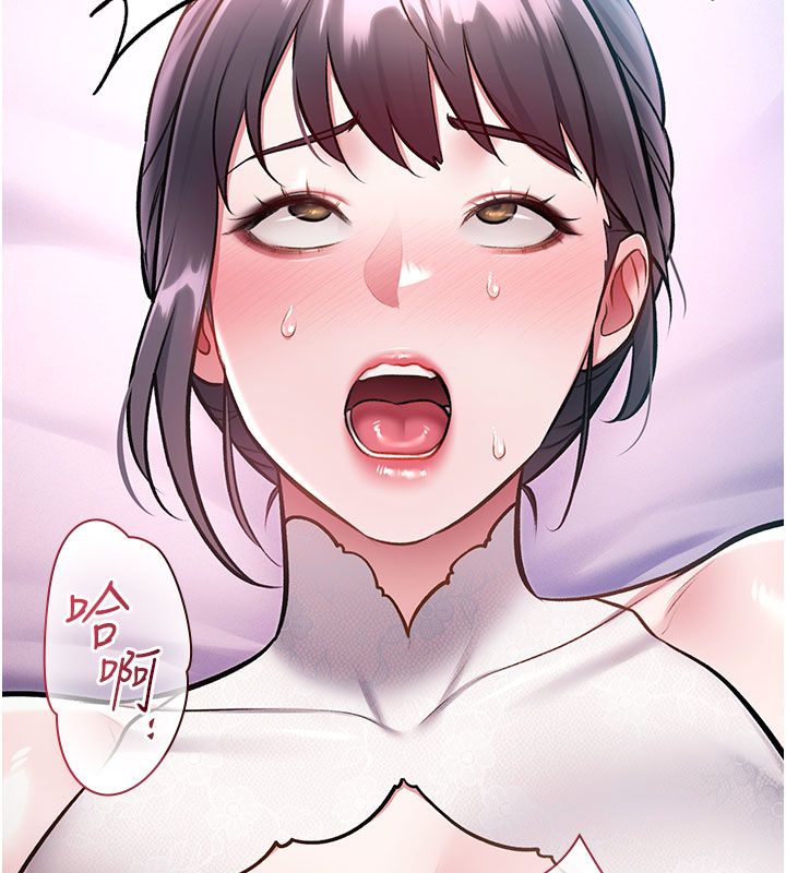 特色新視界第42話-新婚夫婦的初夜