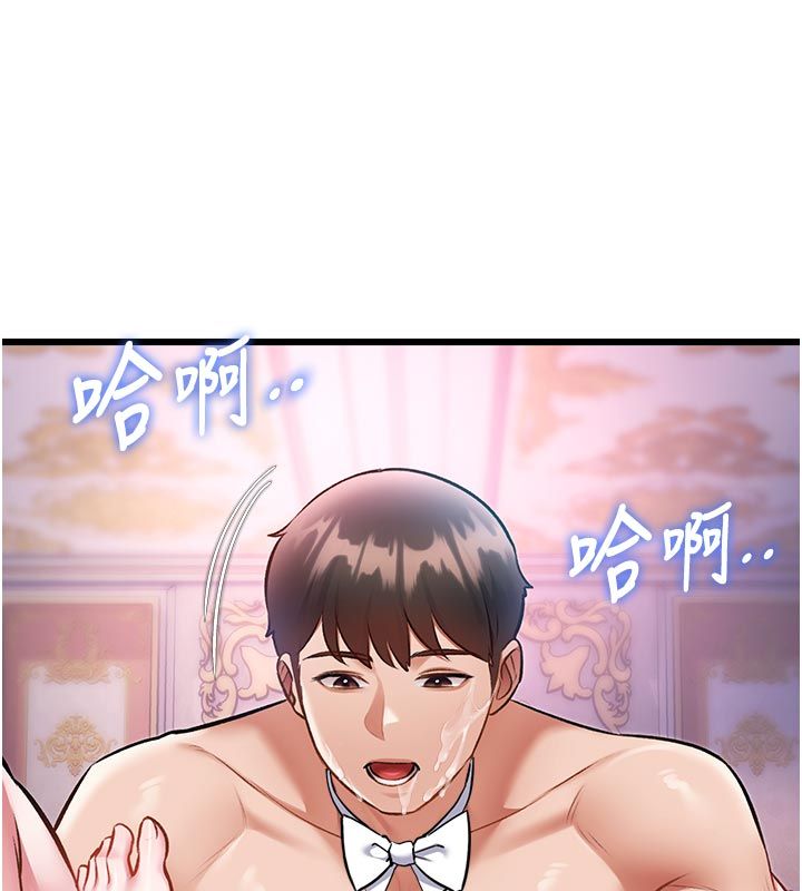 特色新視界第42話-新婚夫婦的初夜
