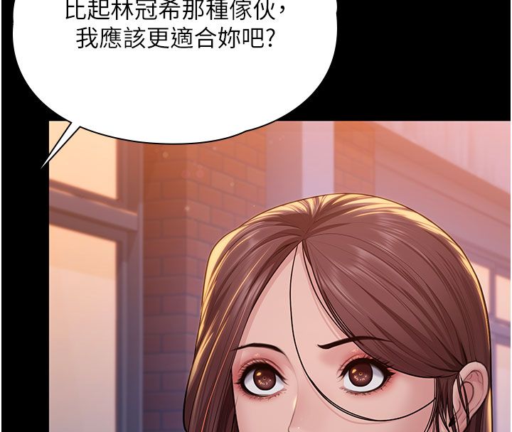 守護妳第35話-流氓的妓女母親