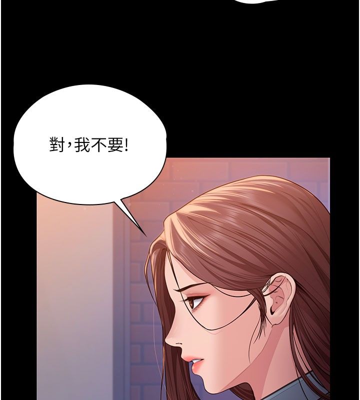 守護妳第35話-流氓的妓女母親