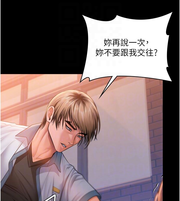 守護妳第35話-流氓的妓女母親