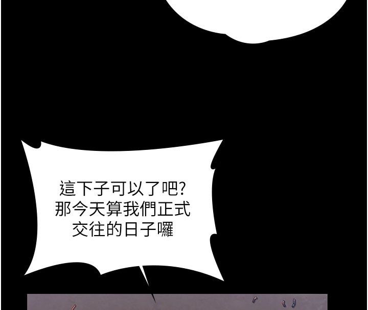 守護妳第35話-流氓的妓女母親