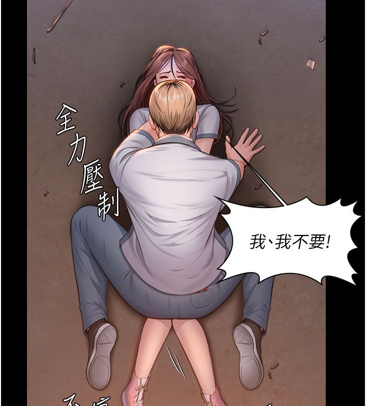 守護妳第35話-流氓的妓女母親