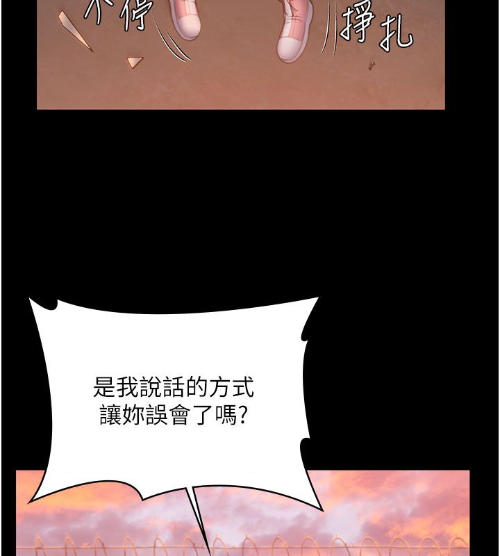 守護妳第35話-流氓的妓女母親