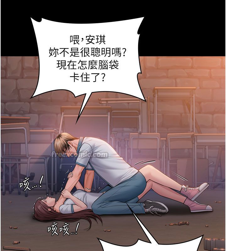 守護妳第35話-流氓的妓女母親