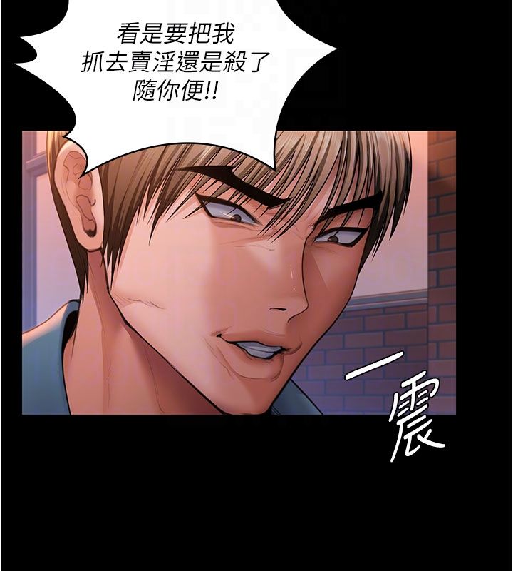 守護妳第35話-流氓的妓女母親