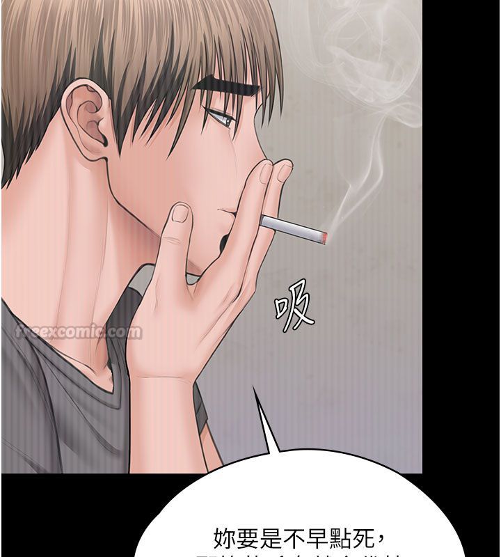 守護妳第35話-流氓的妓女母親