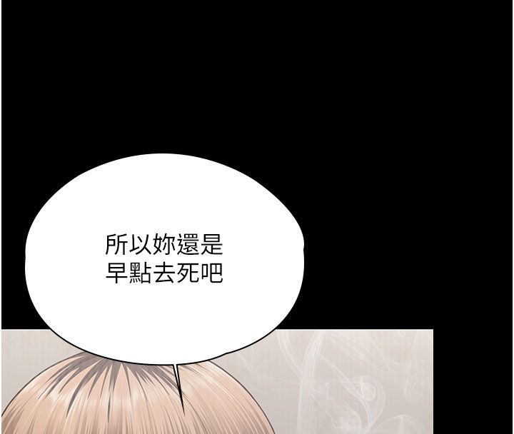 守護妳第35話-流氓的妓女母親