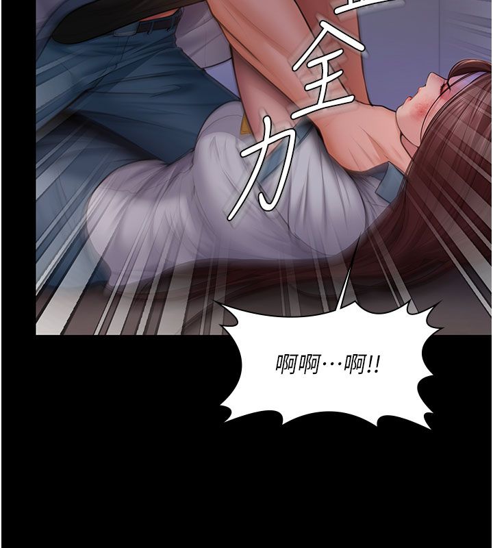 守護妳第35話-流氓的妓女母親