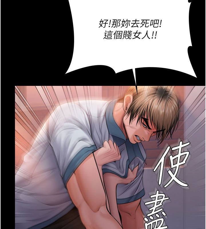 守護妳第35話-流氓的妓女母親
