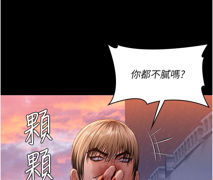守護妳第35話-流氓的妓女母親