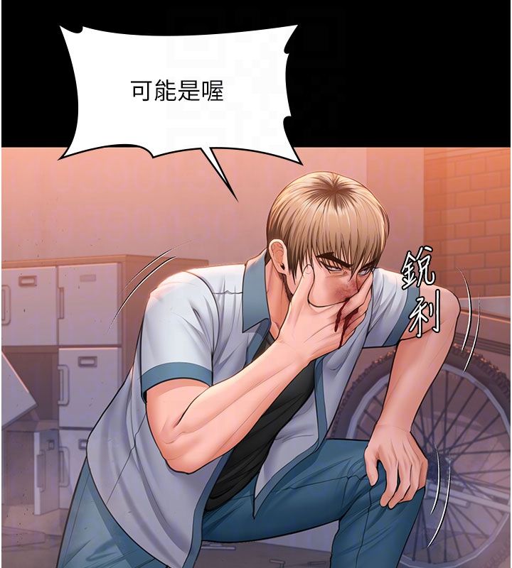 守護妳第35話-流氓的妓女母親