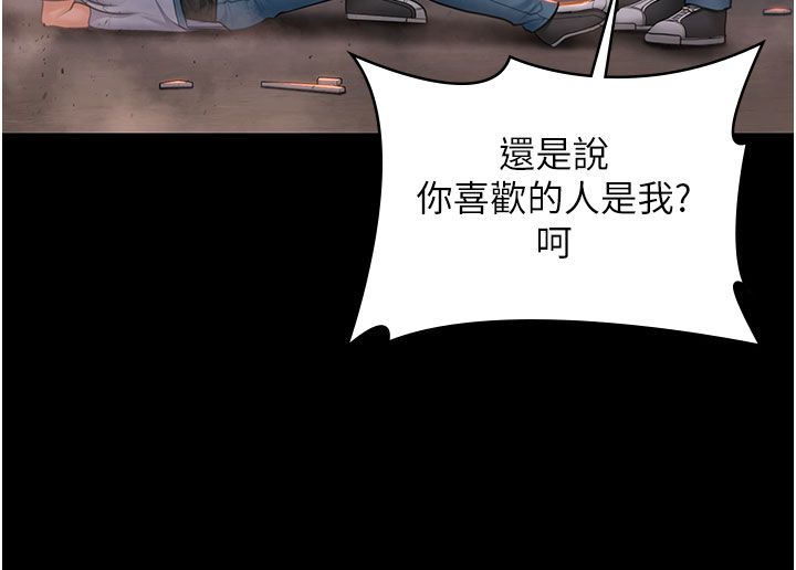 守護妳第35話-流氓的妓女母親