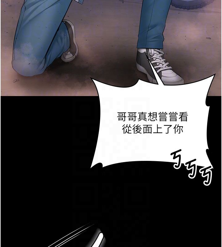 守護妳第35話-流氓的妓女母親