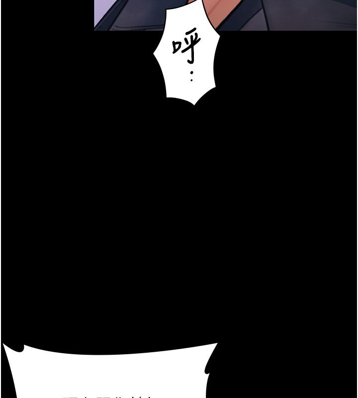 守護妳第35話-流氓的妓女母親