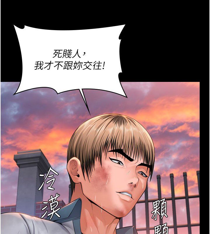 守護妳第35話-流氓的妓女母親