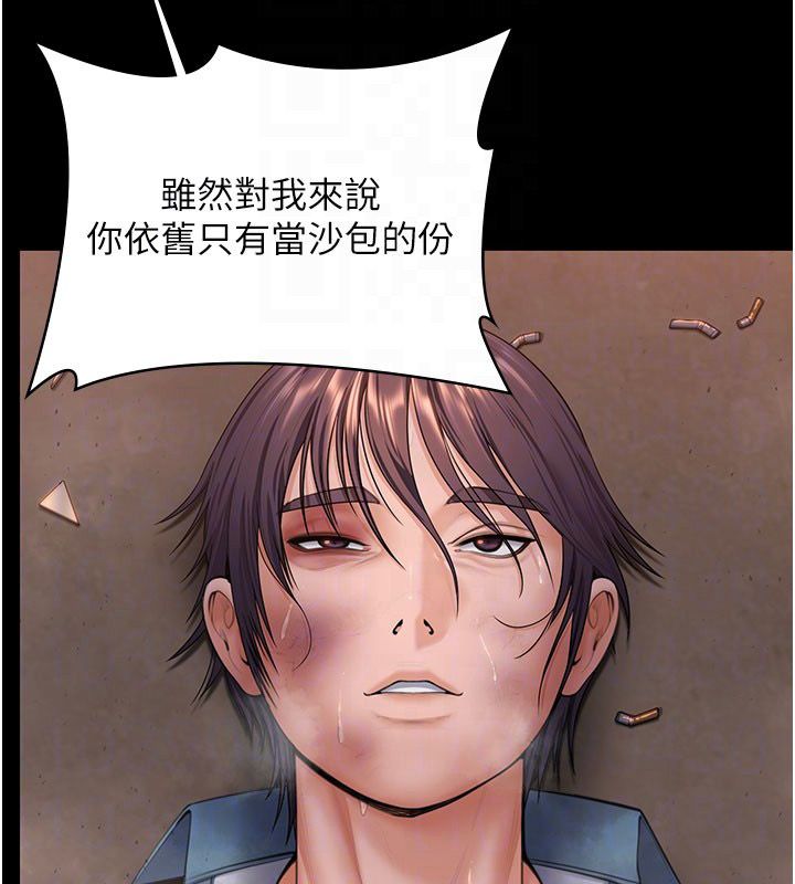 守護妳第35話-流氓的妓女母親